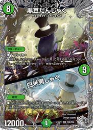 忍耐箱/宮部美幸/獨步文化/U030257/9789866043482【老樹屋】二手書舊書到府收購 歷史價格詳細信息