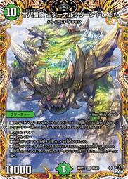 [鬧鬧DM單卡部] 23RP2 T1/T10 黑寶箱 忍邪亂舞 決鬥王Duel Masters卡片 卡牌 收藏卡 歷史價格詳細信息