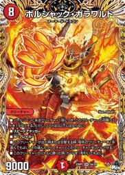 [鬧鬧DM單卡部] 23RP2 T1/T10 黑寶箱 忍邪亂舞 決鬥王Duel Masters卡片 卡牌 收藏卡 歷史價格詳細信息