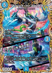 [鬧鬧DM單卡部] 23RP2 T1/T10 黑寶箱 忍邪亂舞 決鬥王Duel Masters卡片 卡牌 收藏卡 歷史價格詳細信息