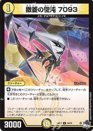 撒丁王國銀幣,1757,卡洛&middot;埃馬努埃萊三世,稀有幣目錄XF54988 歷史價格詳細信息