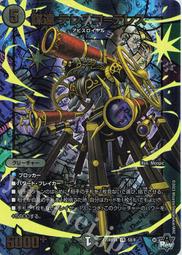 Duel Masters決鬥王 DM23-RP2X Vol.02 忍邪乱武 超激補充包 DM90429x8 歷史價格詳細信息
