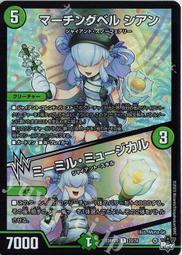 Duel Masters決鬥王 DM23-RP2X Vol.02 忍邪乱武 超激補充包 DM90429x8 歷史價格詳細信息
