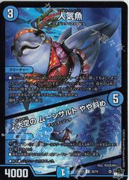 サルゲッチュ  ピポサル戦記    Ape Escape    捉猴啦    捉猴啦    嗶波猴戰記    日版二手品    可議價    免運費 歷史價格詳細信息
