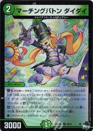 Duel Masters決鬥王 DM23-RP2X Vol.02 忍邪乱武 超激補充包 DM90429x8 歷史價格詳細信息