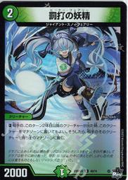Duel Masters決鬥王 DM23-RP2X Vol.02 忍邪乱武 超激補充包 DM90429x8 歷史價格詳細信息