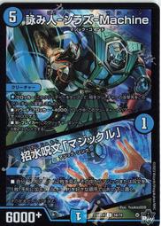 【MACHI】MACHI DM-600(專業舞台級 高增益大動圈音頭有線麥克風) 歷史價格詳細信息