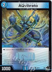 Duel Masters決鬥王 DM23-RP2X Vol.02 忍邪乱武 超激補充包 DM90429x8 歷史價格詳細信息