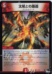 Duel Masters決鬥王 DM23-RP2X Vol.02 忍邪乱武 超激補充包 DM90429x8 歷史價格詳細信息