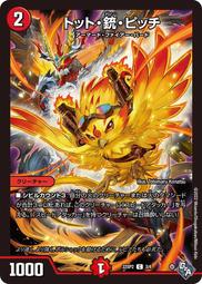 卡22.3mm A8天然翡翠飄紅翡大珠子 飄花特色巨無霸大波珠 朝珠 種 翡翠 飾品 收藏【二手】【金玉滿堂】-2628 歷史價格詳細信息