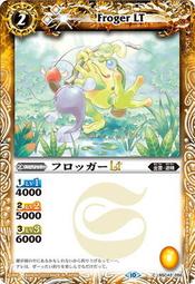 ~台中黑殿~  BS 戰魂 BSC42-056 價格比較,價格查詢,歷史價格詳細信息