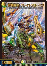 SE5真無線運動耳機 適用頭戴式雞專用1有線盒編制印花網吧 歷史價格詳細信息