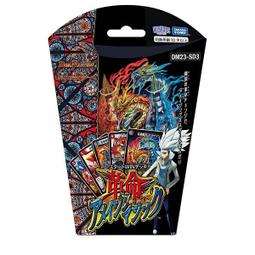 [NA諾亞方舟] DM 決鬥王 DM23-SD1 預組 套牌 波夏克龍軍 全新 歷史價格詳細信息