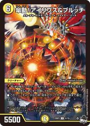 [鬧鬧DM單卡部] 23RP3 C 52/74 魔霸革命 決鬥王Duel Masters卡片 收藏卡牌 歷史價格詳細信息