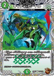 [鬧鬧DM單卡部] 23RP3 C 52/74 魔霸革命 決鬥王Duel Masters卡片 收藏卡牌 歷史價格詳細信息