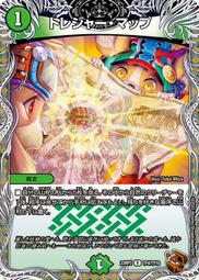 [鬧鬧DM單卡部] 23RP3 C 52/74 魔霸革命 決鬥王Duel Masters卡片 收藏卡牌 歷史價格詳細信息