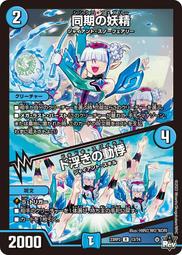 [鬧鬧DM單卡部] 23RP3 C 52/74 魔霸革命 決鬥王Duel Masters卡片 收藏卡牌 歷史價格詳細信息