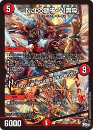 [鬧鬧DM單卡部] 23RP3 C 52/74 魔霸革命 決鬥王Duel Masters卡片 收藏卡牌 歷史價格詳細信息