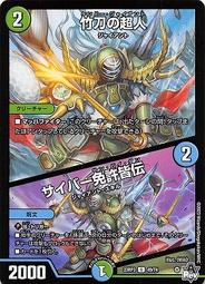 #23-49【元大家具行】全新現代餐椅11 加購 餐桌椅 會客椅 洽談椅  造型餐椅 造型椅 餐椅 休閒椅 歷史價格詳細信息