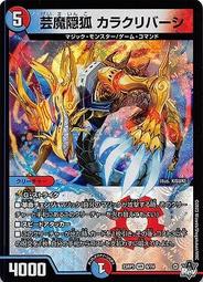 ～芸妹韓貨館～????現貨????倩碧 CLINIQUE 小花腮紅 花漾腮紅 韓國????????免稅代購 歷史價格詳細信息
