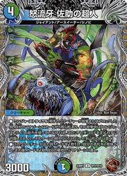 [佐渡の初荷]˙松竹梅紋.錫鍍紫銅老茶托5客(482) 歷史價格詳細信息