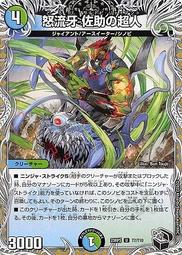 [佐渡の初荷]˙松竹梅紋.錫鍍紫銅老茶托5客(482) 歷史價格詳細信息