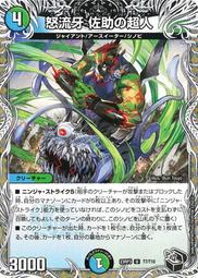 [佐渡の初荷]˙松竹梅紋.錫鍍紫銅老茶托5客(482) 歷史價格詳細信息