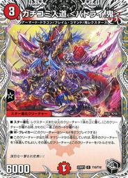＜鬼靈宗特強＞ 蛇女歛貴招財引貴人法事，讓四面八方的財源對你奔涌而來，讓你在各方面的到錢財的突破，尤其對於正偏財效果極佳 歷史價格詳細信息