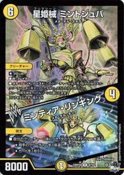 &lt;星光&gt;台灣製軟鋼圈調整型內衣。集中 托胸。石墨烯紗 抗菌除臭 讓肌膚自然呼吸。B.C罩7952 歷史價格詳細信息