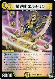 U28 台灣全頻4G行動網卡 無線路由器 E8372h 820 E3372h 607 153 歷史價格詳細信息