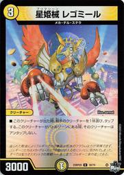 &lt;星光&gt;台灣製軟鋼圈調整型內衣。集中 托胸。石墨烯紗 抗菌除臭 讓肌膚自然呼吸。B.C罩7952 歷史價格詳細信息