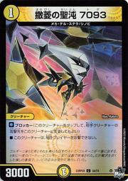 撒丁王國銀幣,1757,卡洛&middot;埃馬努埃萊三世,稀有幣目錄XF54988 歷史價格詳細信息