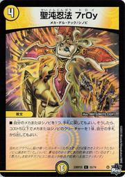 法老聖殿 Oh Pharaoh 繁體中文版 高雄龐奇桌遊 歷史價格詳細信息