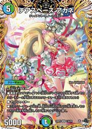 [鬧鬧DM單卡部] 23RP3 C 52/74 魔霸革命 決鬥王Duel Masters卡片 收藏卡牌 歷史價格詳細信息