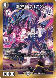 HR MASTER 極致 [漁拓釣具] [玉網柄] 歷史價格詳細信息