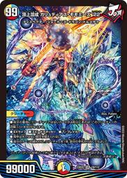 【MASTER】吸頂式爆閃警示燈 勤務燈 LED閃爍 貨車警示燈 強光燈 車頂燈 5-FYRB44(工業燈 防撞燈 吸頂燈) 歷史價格詳細信息