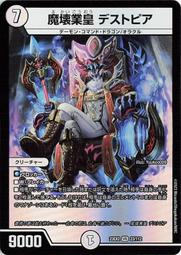 台中皇欣!!正日本名牌 OGK 出品內建墨片3/4半罩安全帽 EXCEED-2 DUNE !!免運費!! 歷史價格詳細信息