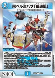 Master 曲柄擺盤鑷子(21cm) 歷史價格詳細信息