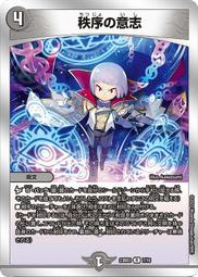 23-716 絕版夜光迷你2016片日本進口拼圖 Lassen 海洋 海豚月光 愛 歷史價格詳細信息