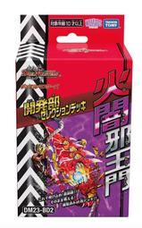 【現貨精選】王大叔電吹管華魅AC866奧合暢國產電吹管老人初學電吹管電薩克斯 歷史價格詳細信息