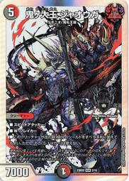 ~台中2手宏品家具館~二手傢俱首選宏品C061411*19抽樹德櫃*辦公鐵櫃 辦公桌 白板 會議桌 摺疊桌 抽屜桌 滑門鐵櫃 文件櫃 公文櫃 資料櫃 員工櫃 歷史價格詳細信息