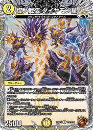 [鬧鬧DM單卡部] 23RP4 U 49/74 ア:メナカア / 堕墓邪暗 決鬥王 龍皇神爆輝 歷史價格詳細信息