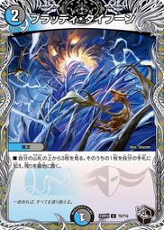 [鬧鬧DM單卡部] 23RP4 U 49/74 ア:メナカア / 堕墓邪暗 決鬥王 龍皇神爆輝 歷史價格詳細信息