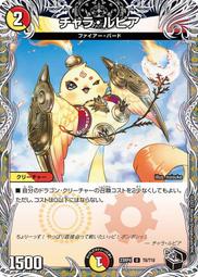 [鬧鬧DM單卡部] 23RP4 U 49/74 ア:メナカア / 堕墓邪暗 決鬥王 龍皇神爆輝 歷史價格詳細信息