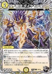 [鬧鬧DM單卡部] 23RP4 U 49/74 ア:メナカア / 堕墓邪暗 決鬥王 龍皇神爆輝 歷史價格詳細信息