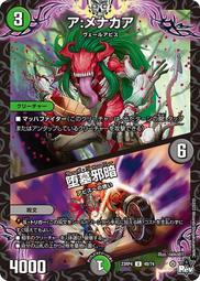 #23-49【元大家具行】全新現代餐椅11 加購 餐桌椅 會客椅 洽談椅  造型餐椅 造型椅 餐椅 休閒椅 歷史價格詳細信息