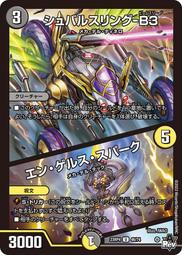 [鬧鬧DM單卡部] 23RP4 U 49/74 ア:メナカア / 堕墓邪暗 決鬥王 龍皇神爆輝 歷史價格詳細信息