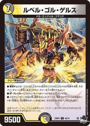 [鬧鬧DM單卡部] 23RP4 U 49/74 ア:メナカア / 堕墓邪暗 決鬥王 龍皇神爆輝 歷史價格詳細信息