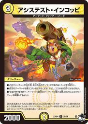 [鬧鬧DM單卡部] 23RP4 U 49/74 ア:メナカア / 堕墓邪暗 決鬥王 龍皇神爆輝 歷史價格詳細信息