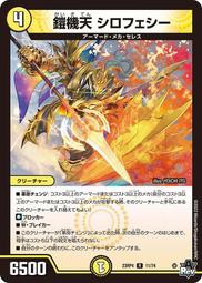 [鬧鬧DM單卡部] 23RP4 U 49/74 ア:メナカア / 堕墓邪暗 決鬥王 龍皇神爆輝 歷史價格詳細信息